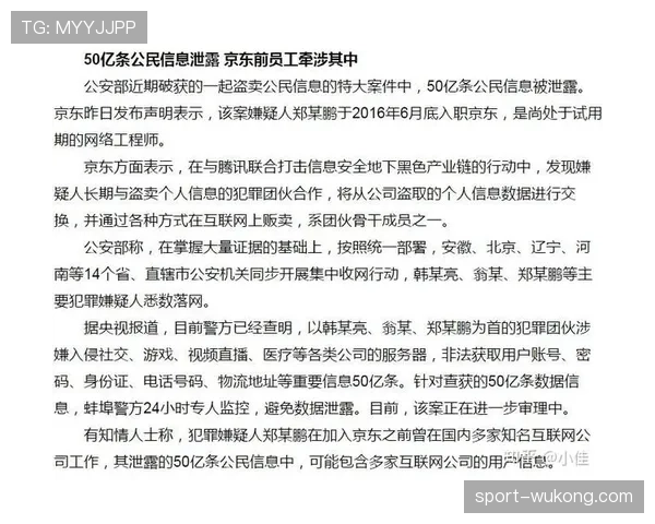 南京同曦攻防效率均处下游 进攻第17防守第16亟待提升